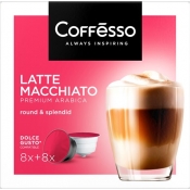 Кофе в капсулах «Coffesso - Latte Macchiato» (кап./1 уп./16 шт.)